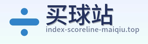 买球站 Logo